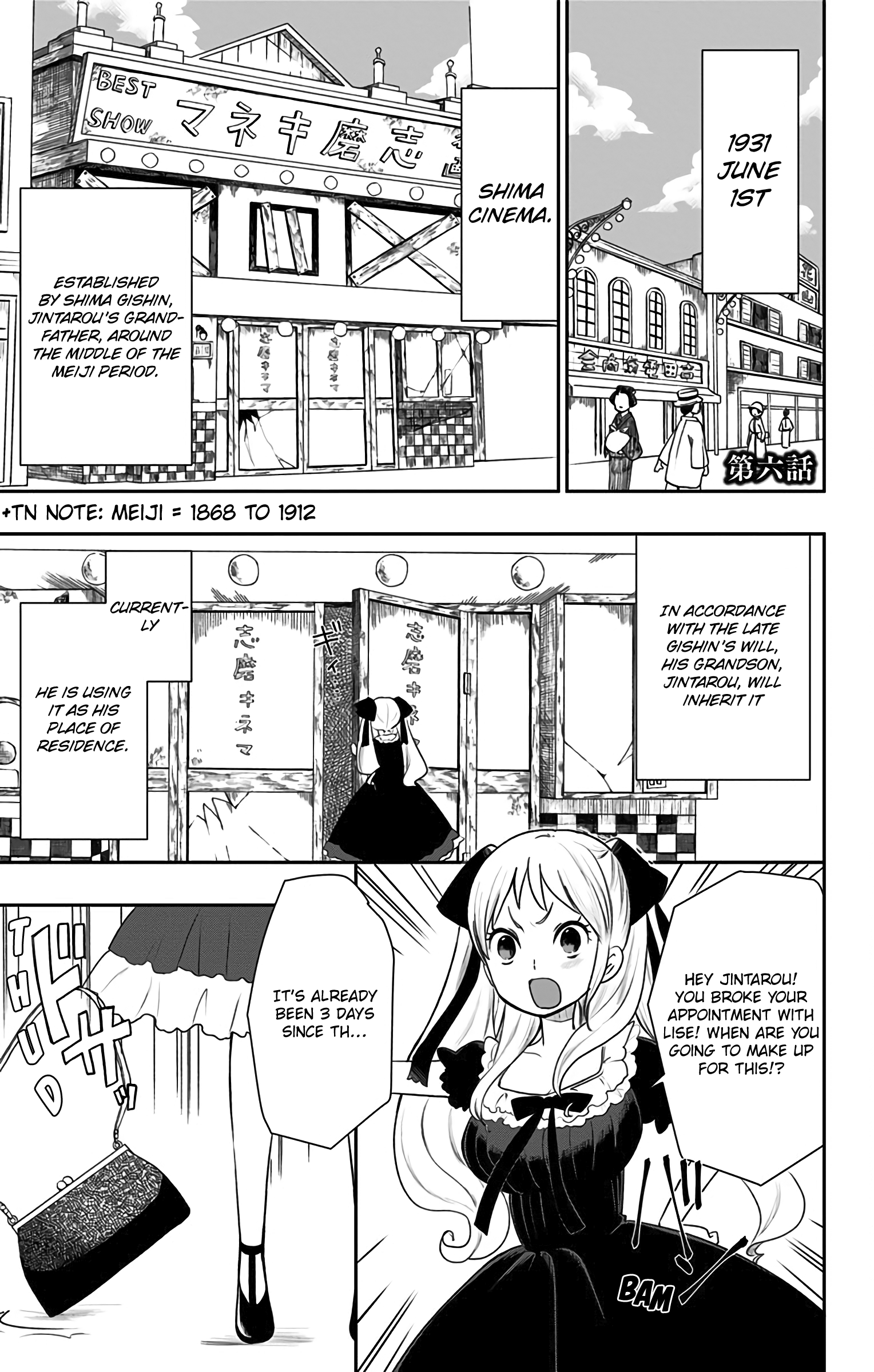 Shite, Okeba Yokatta Koukai Chapter 6 1